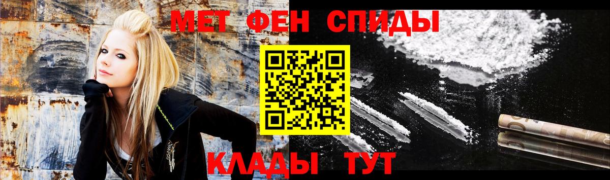 Amphetamine Розовый  Амфетамин  Amphetamine  Сертолово  Вход с VPN 
