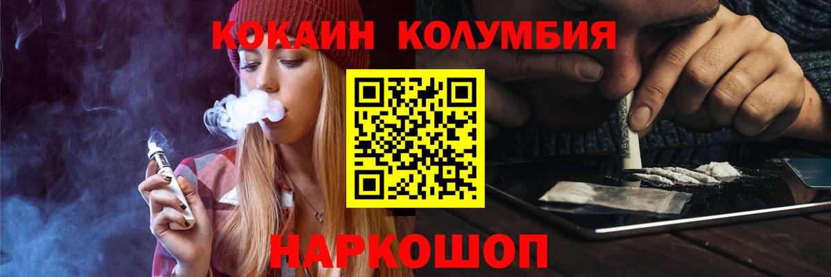 КОКАИН VHQ  КОКАИН  Сертолово  COCAIN 97%  Вход с VPN 
