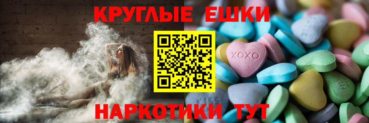 mega онион  Вход с VPN  Сертолово  Экстази 250 мг 
