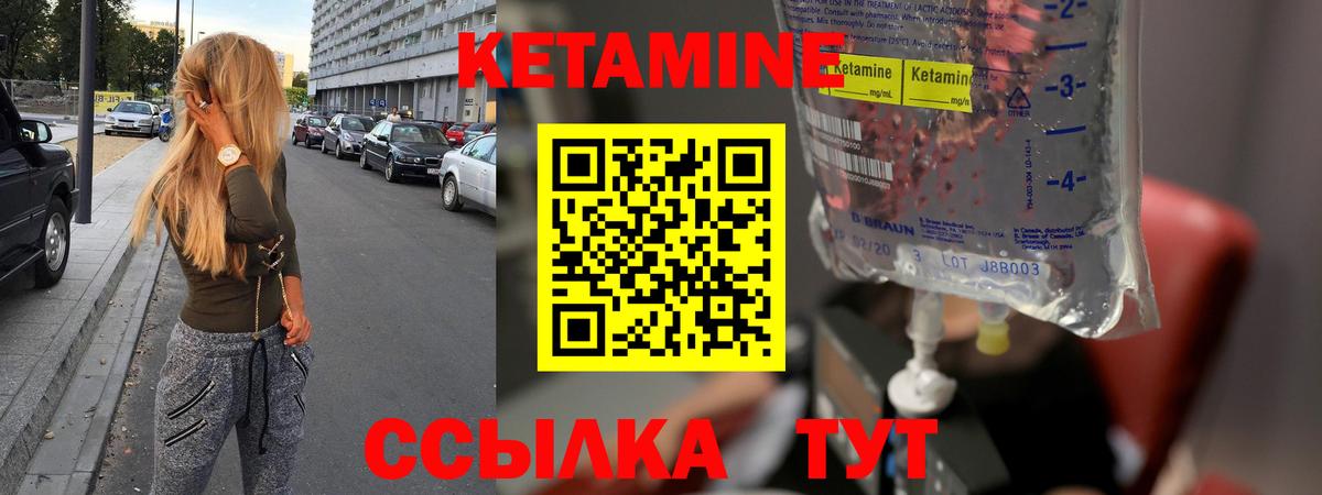 omg сайт  КЕТАМИН ketamine  КЕТАМИН VHQ  Вход с VPN  Сертолово 