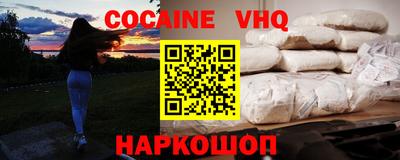 прущая мука Ливны