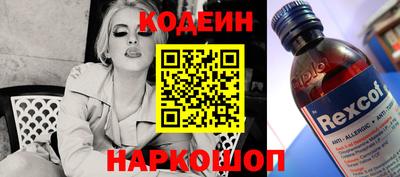 марихуана Лесосибирск