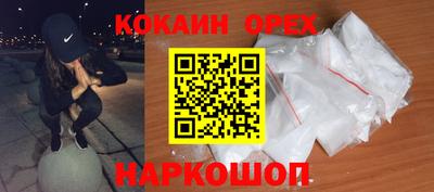 марихуана Лесосибирск