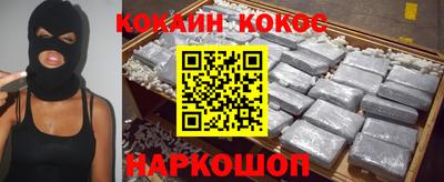 бутик Ликино-Дулёво