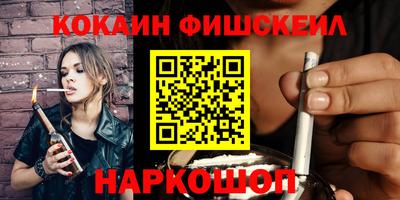 марихуана Лесосибирск