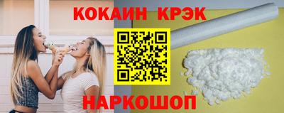 бутик Ликино-Дулёво