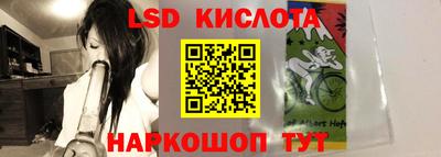марихуана Лесосибирск
