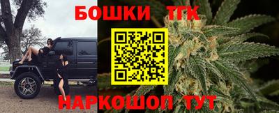 марихуана Лесосибирск