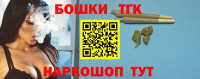 бутик Ликино-Дулёво