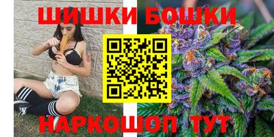 бутик Ликино-Дулёво