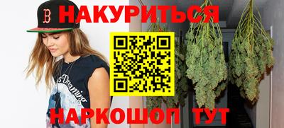 марихуана Лесосибирск