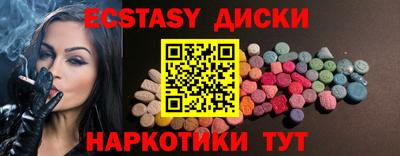 бутик Ликино-Дулёво