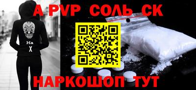 прущая мука Ливны