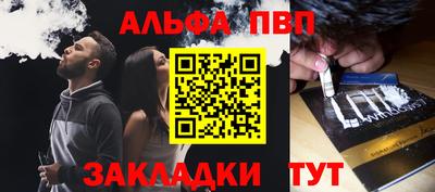 прущая мука Ливны