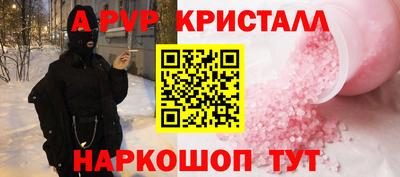 прущая мука Ливны