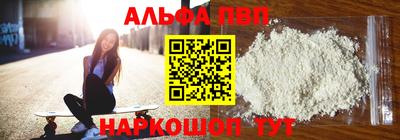 прущая мука Ливны