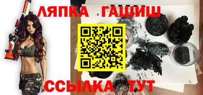 бутик Ликино-Дулёво