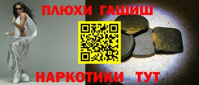 марихуана Лесосибирск