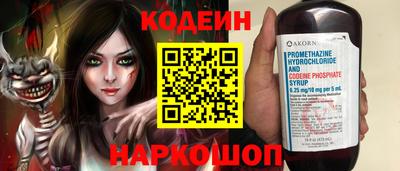 бутик Ликино-Дулёво