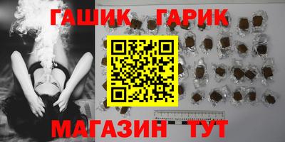 марихуана Лесосибирск