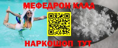 прущая мука Ливны