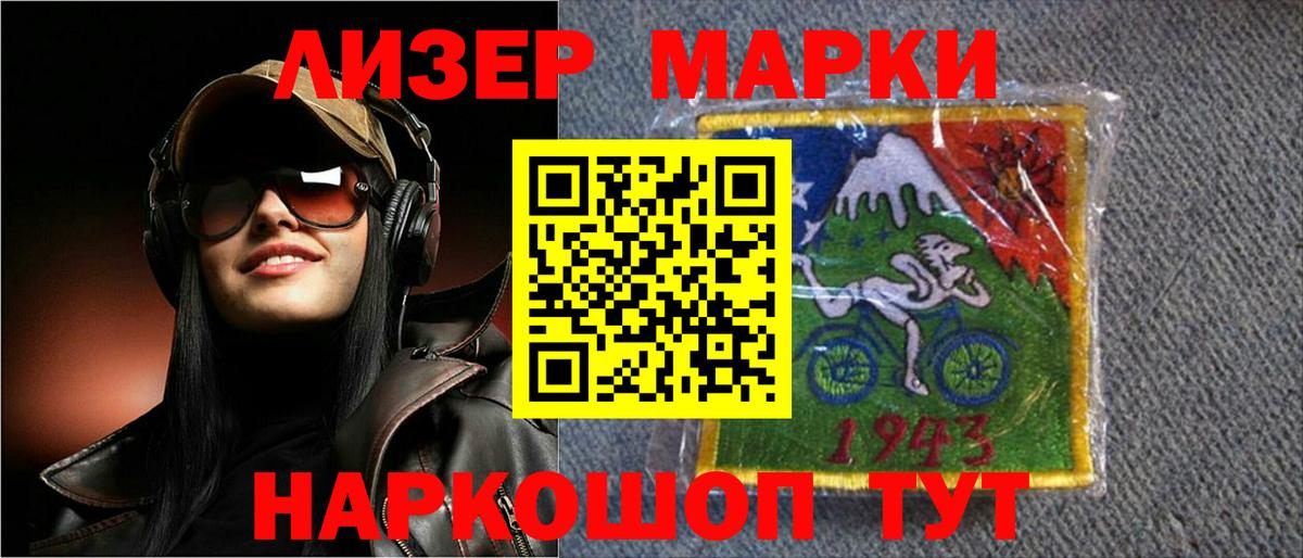 МЕГА сайт  Лсд 25 экстази кислота  Вход с VPN  ЛСД экстази ecstasy  Сертолово 