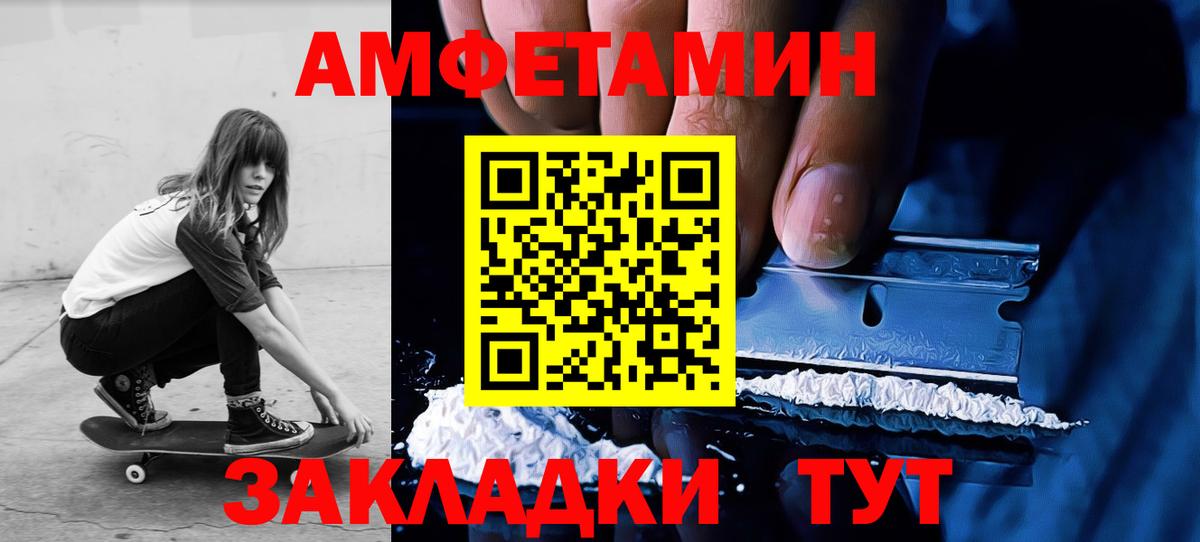 МЕТАМФЕТАМИН Methamphetamine  МЕТАМФЕТАМИН Methamphetamine  Сертолово  Вход с VPN 