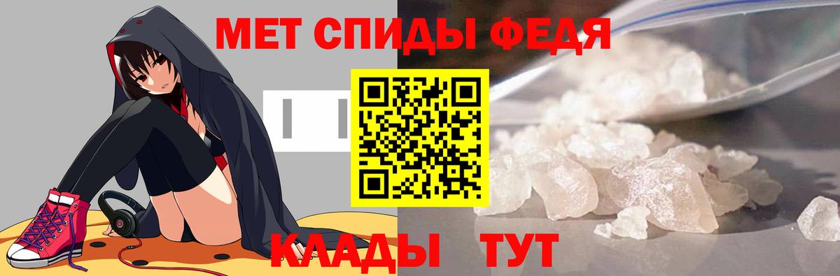 Первитин кристалл Сертолово