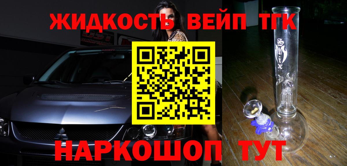 Бошки Шишки  A PVP СК кристаллы  Кокаин  ЭКСТАЗИ  Меф кристаллы  Гашиш  Сертолово  ГАШИШ  Мефедрон  МЕТАМФЕТАМИН  Вход с VPN 