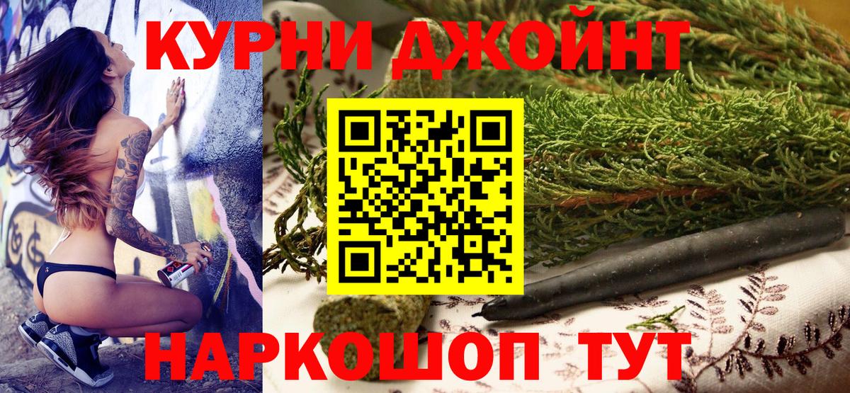МАРИХУАНА сатива  Марихуана гибрид  Сертолово  Бошки Шишки THC 21%  Вход с VPN  Канабис индика 